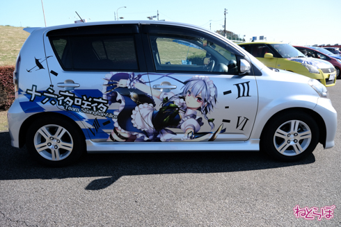 ひめたまユル会 ひめたま祭