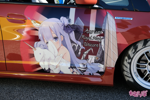 ひめたまユル会 ひめたま祭