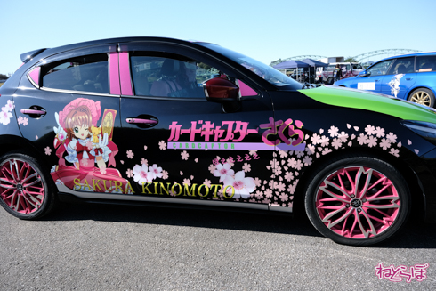 ひめたまユル会 ひめたま祭