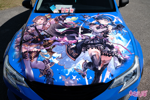 ひめたまユル会 ひめたま祭