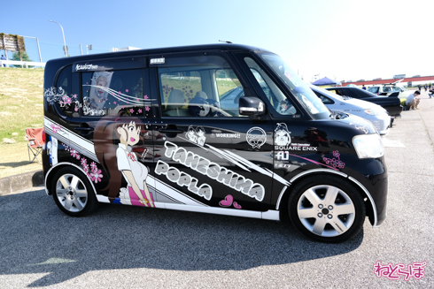 ひめたまユル会 ひめたま祭