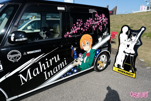 ひめたまユル会 ひめたま祭