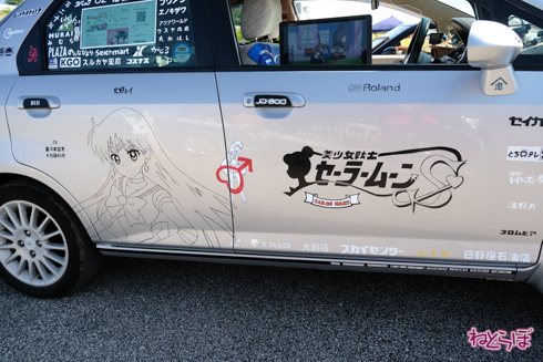 ひめたまユル会 ひめたま祭