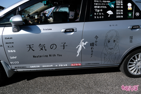 ひめたまユル会 ひめたま祭