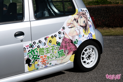 ひめたまユル会 ひめたま祭