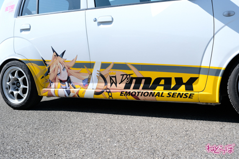 ひめたまユル会 ひめたま祭