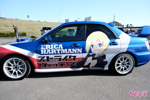 ひめたまユル会 ひめたま祭