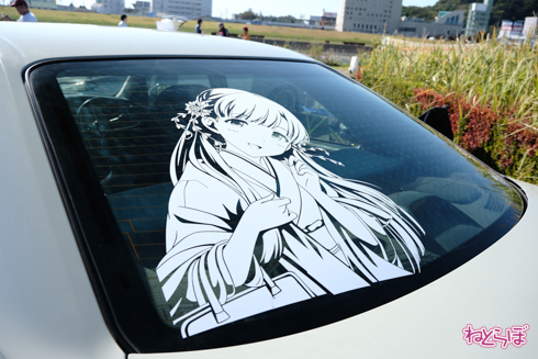 ひめたまユル会 ひめたま祭