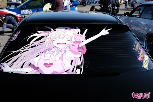 ひめたまユル会 ひめたま祭