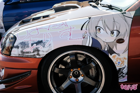 ひめたまユル会 ひめたま祭