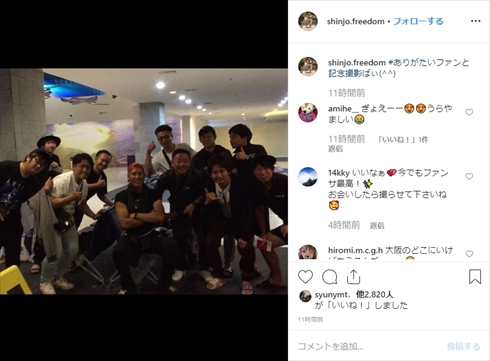 新庄剛志 現役 復帰 新庄劇場 バリ 帰国 トライアウト インスタ YouTube ファンサービス