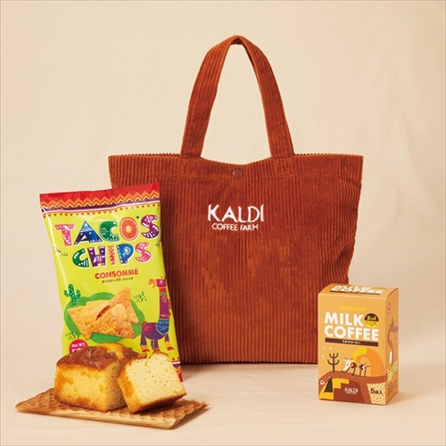 ウィンターバッグ