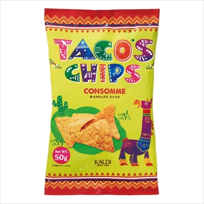 ウィンターバッグ