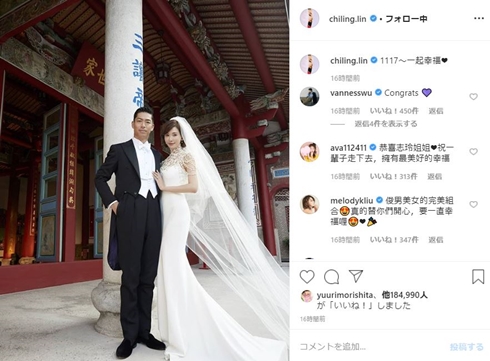 リン・チーリン 結婚式 akira アキラ エグザイル