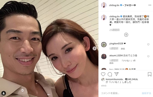 リン・チーリン 結婚式 akira アキラ エグザイル