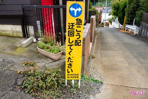 左に進むと37％の坂があります。右も標識こそないもののかなりの急坂