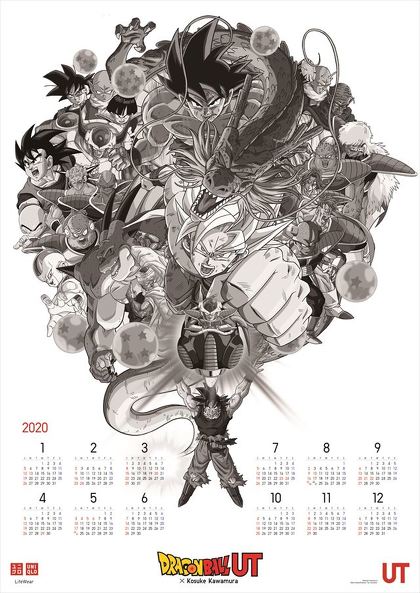ユニクロ×ドラゴンボール