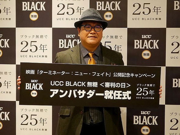 UCC BLACK無糖