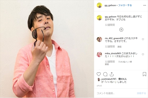 ガリガリガリクソン リバウンド ダイエット ビフォーアフター ブログ 謝罪