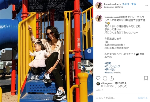 紅蘭 娘 卒乳 大腸 ポリープ 手術 インスタ 大腸 名医のTHE太鼓判！