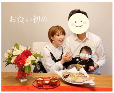 矢口真里 夫 息子 お食い初め ブログ 手作り メニュー