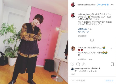 高野洸 西銘駿 タンブリング