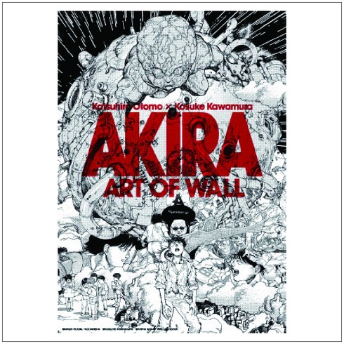 22日オープンの渋谷PARCOで『AKIRA』の展示会 アートウォール
