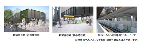 原宿