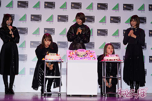 イオンカード 欅坂 keyaki