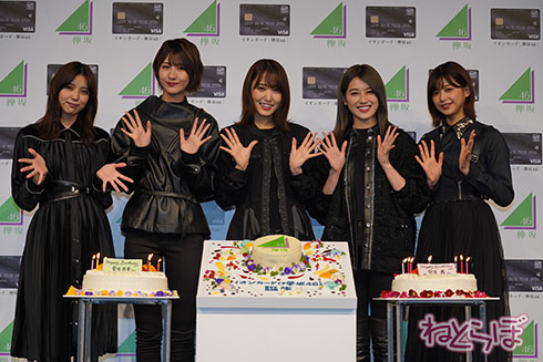 イオンカード 欅坂 keyaki