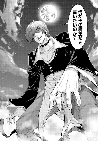 kadokawa COMIC Hu COBRA 八神庵