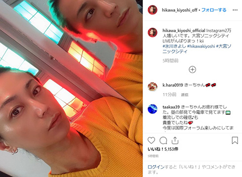 氷川きよし Instagram フォロワー