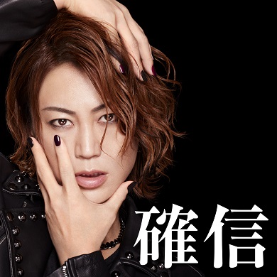 氷川きよし Instagram フォロワー