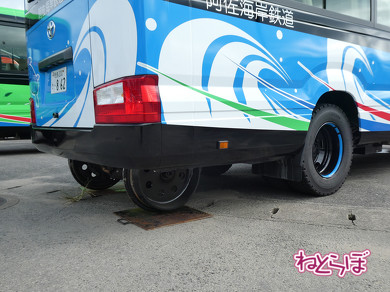 DMV 近未来の公共交通機関 "Dual Mode Vehicle"