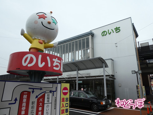 DMV 近未来の公共交通機関 "Dual Mode Vehicle" 阿佐海岸鉄道