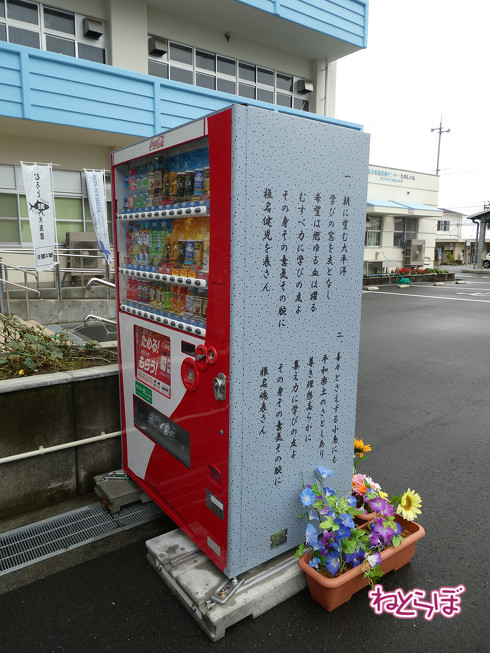 DMV 近未来の公共交通機関 "Dual Mode Vehicle" 阿佐海岸鉄道