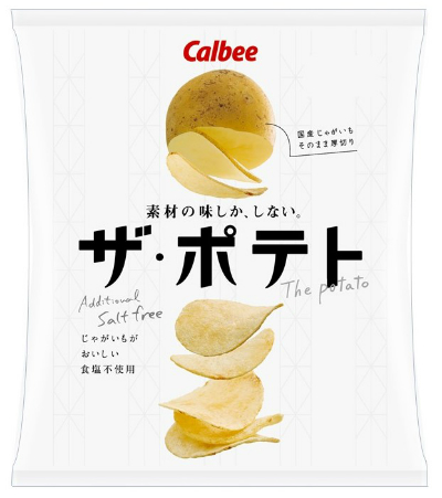 ザ・ポテト じゃがいもがおいしい食塩不使用
