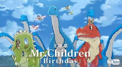 ミスチル主題歌 映画ドラえもん Mr.Children ミスターチルドレン のび太の新恐竜