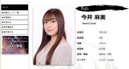 中村繪里子さん結婚 アイドルマスター アイマス ヤマト2199 えりんごす 今井麻美