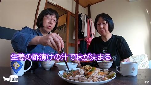 阿佐ヶ谷姉妹 モーニングルーティン 動画 YouTube 渡辺江里子 木村美穂