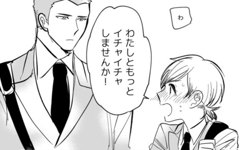 先輩後輩がいちゃいちゃしてみる話05