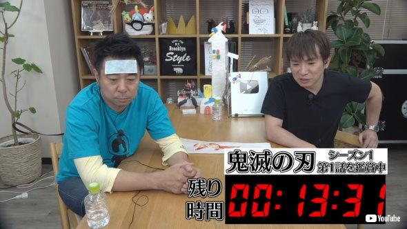 よゐこ 花江夏樹 鬼滅の刃