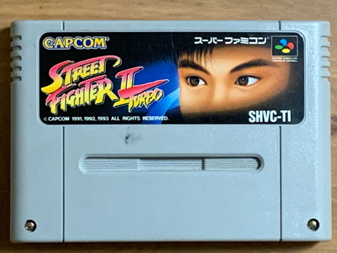 スーパーストリートファイターII ターボ カセットケース Street Fighter II Turbo CASE Super Nintendo SNES Box BEST