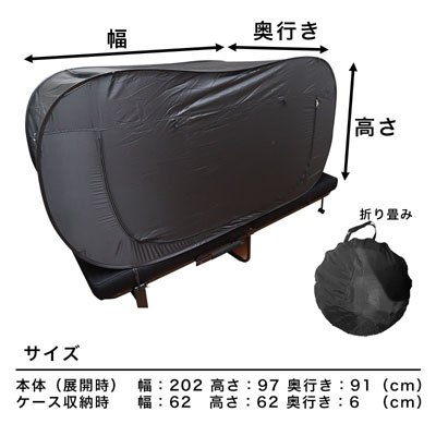 ベッドdeテント