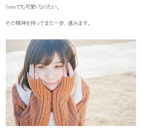 有村藍里 美容整形手術