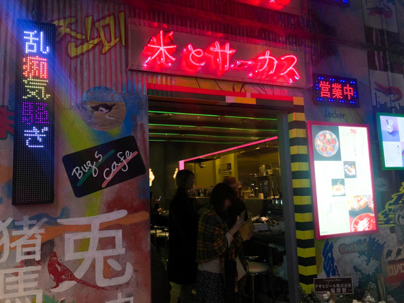 渋谷パルコプレオープン