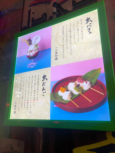 渋谷パルコプレオープン