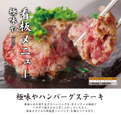 渋谷パルコプレオープン