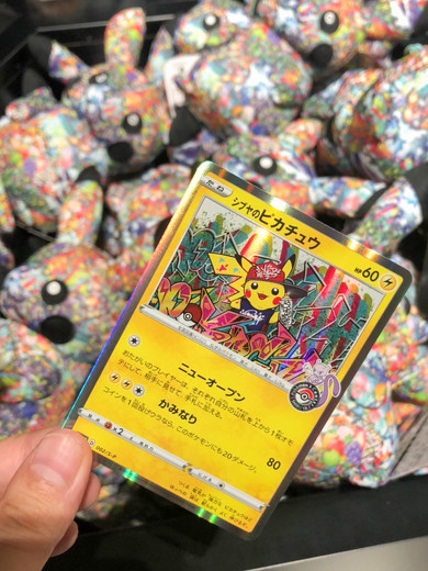 渋谷パルコプレオープン