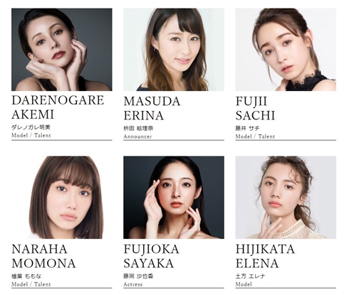 ダレノガレ明美 LIBERA 沢尻エリカ 薬物検査 逮捕